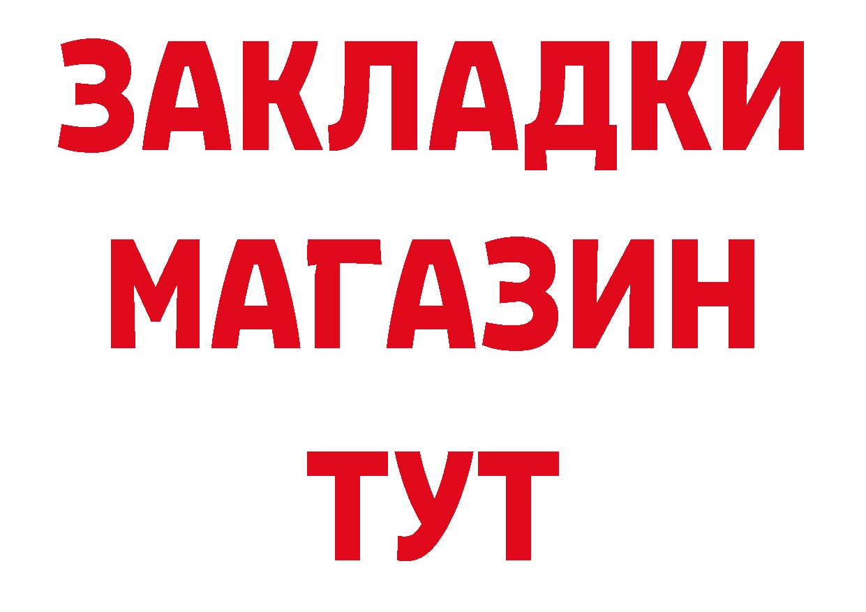 Амфетамин 98% зеркало нарко площадка MEGA Бикин